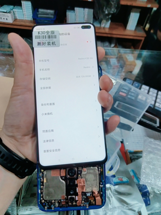红米K30 5G