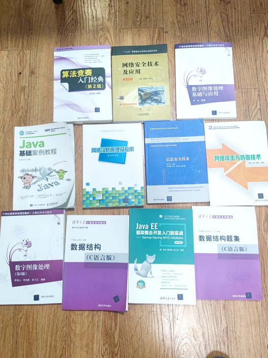 算法竞赛入门经典