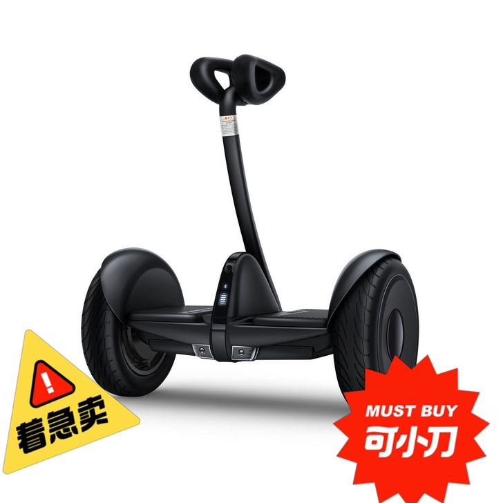 小米平衡车买的时候1600，9成新现在10...