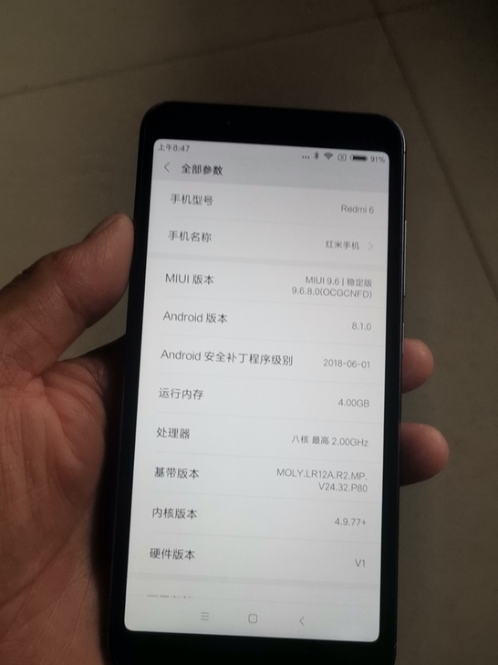 红米6高配版4+64，无锁，随意升级还原，...