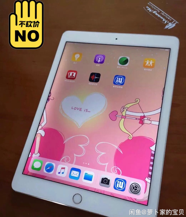 【便宜捡漏】二手apple画画ipad平板...