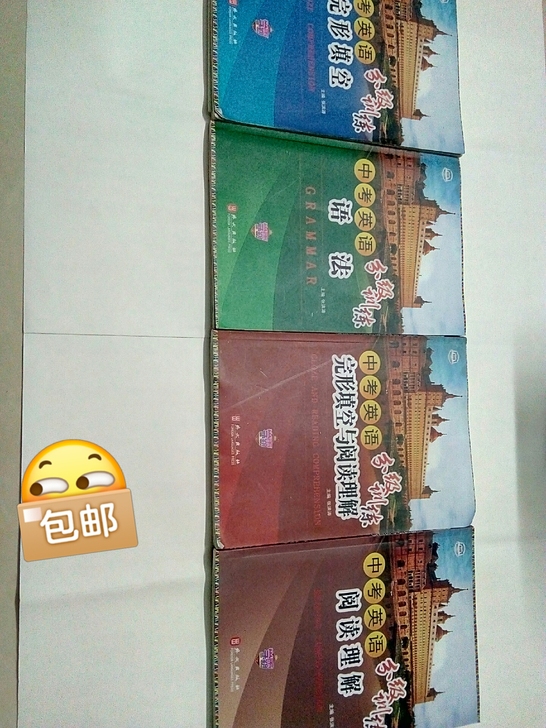 正版现货 中考英语分段训练 ，完形填空， ...