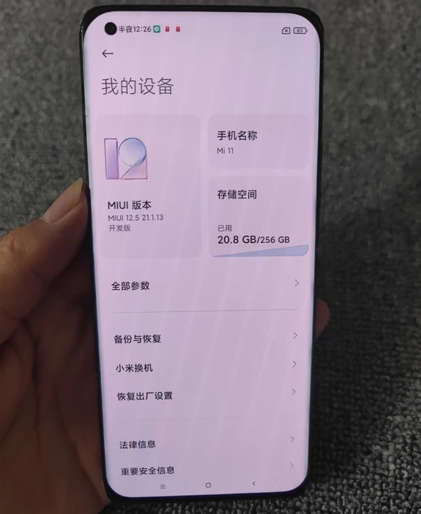 小米11，8+256 功能完美，无进水，无...