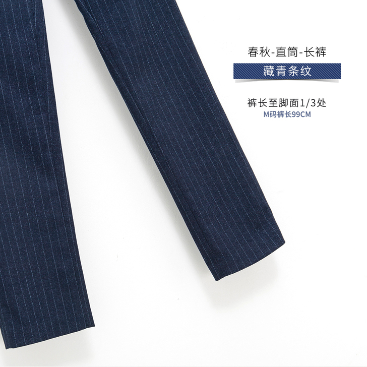 条纹西裤女夏wesee职业正装裤高腰修身小...
