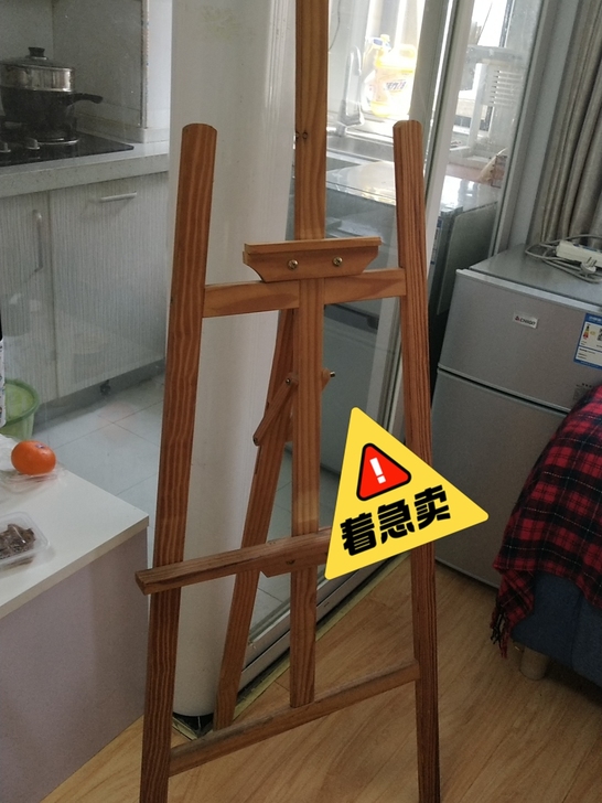 木头画架九成新