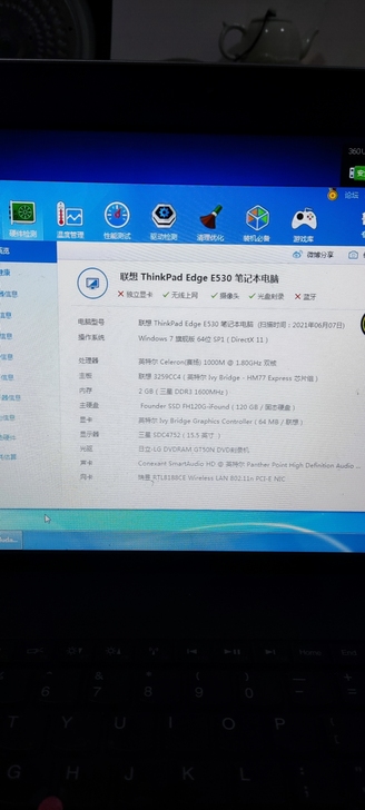 联想E530笔记本电脑,成色如图,配置如图。
