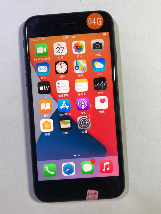 原装苹果8代美版 iPhone8代无锁机6...