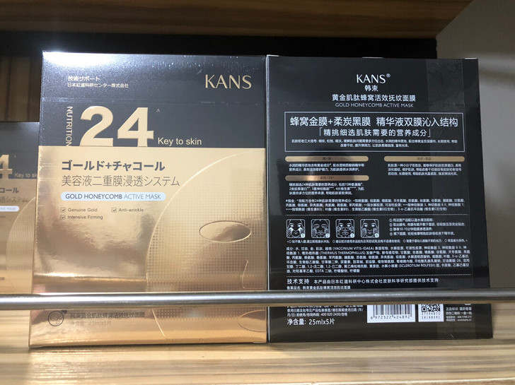 韩束金刚侠面膜全新未拆，2024年日期，保...