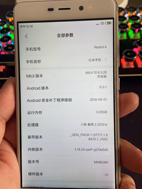 「红米4，工作室换新，低价出售，9成新，3...