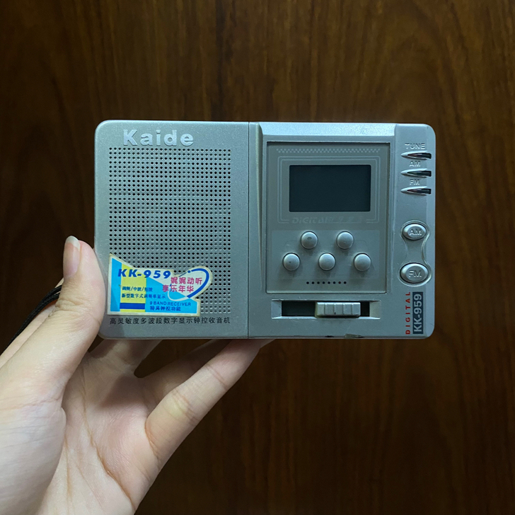 凯迪KK-959收音机/凯德kaide收音机