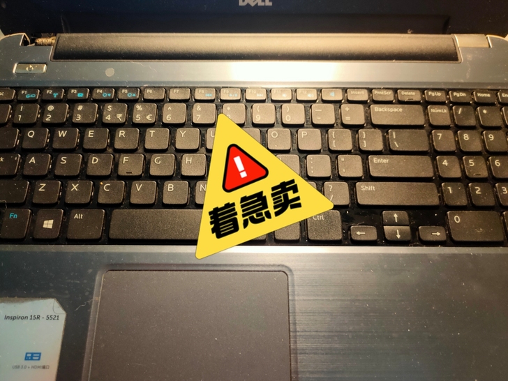 戴尔灵越15r 5521 市场同款最低价二...
