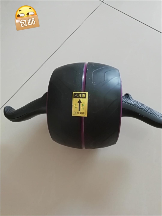 [全新未拆封]健腹轮自动回弹巨轮腹肌轮男士...