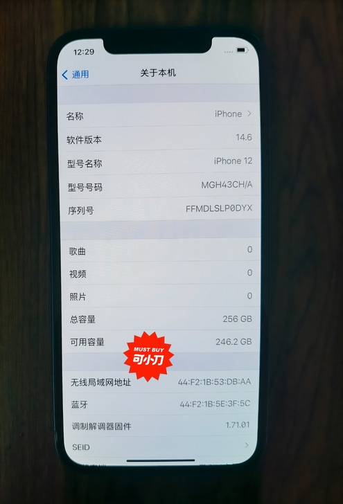 iphone12 256G蓝色，国行在保到...