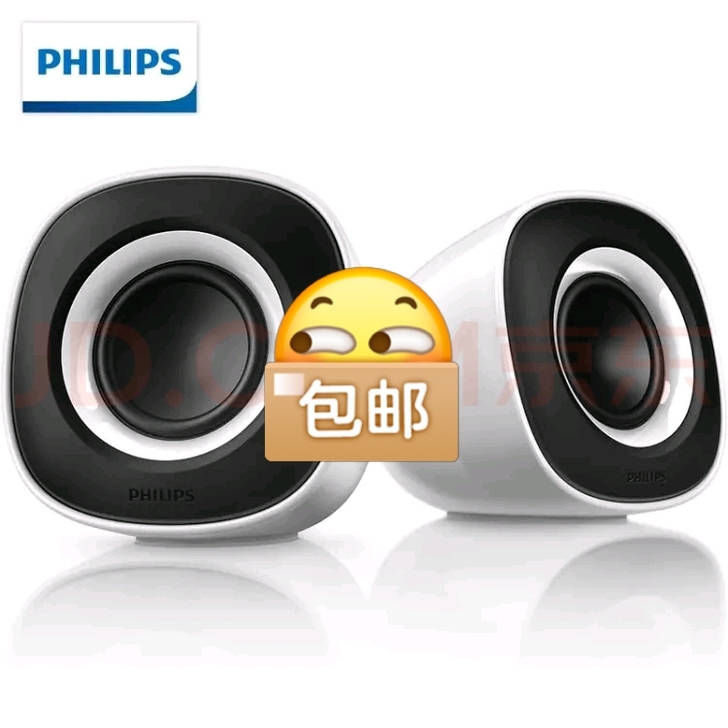 飞利浦SPA2201电脑音响（有线）