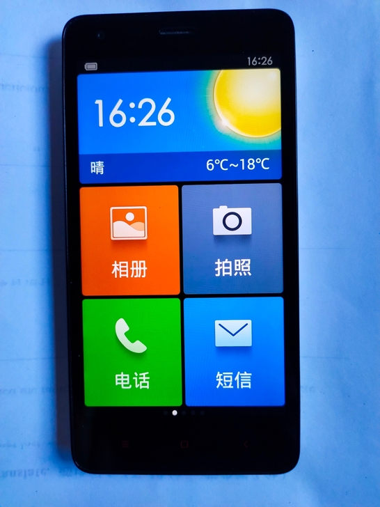 红米2 1+8G 纯原 没有拆修 一切正常...