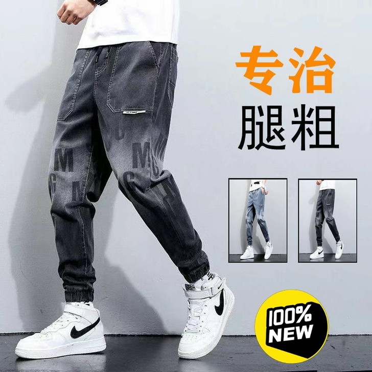 休闲裤男潮牌宽松九分裤子百搭束脚裤抽绳系带...