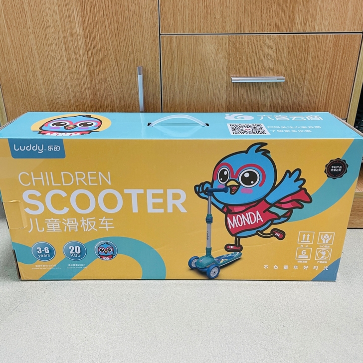 B.DUCK乐的滑板车1066s型号79元...