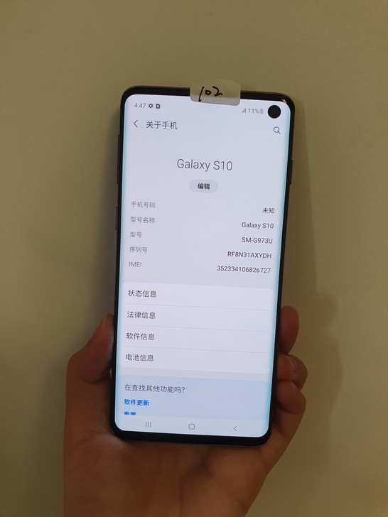 三星s10 原装正品8+128G全网通手机