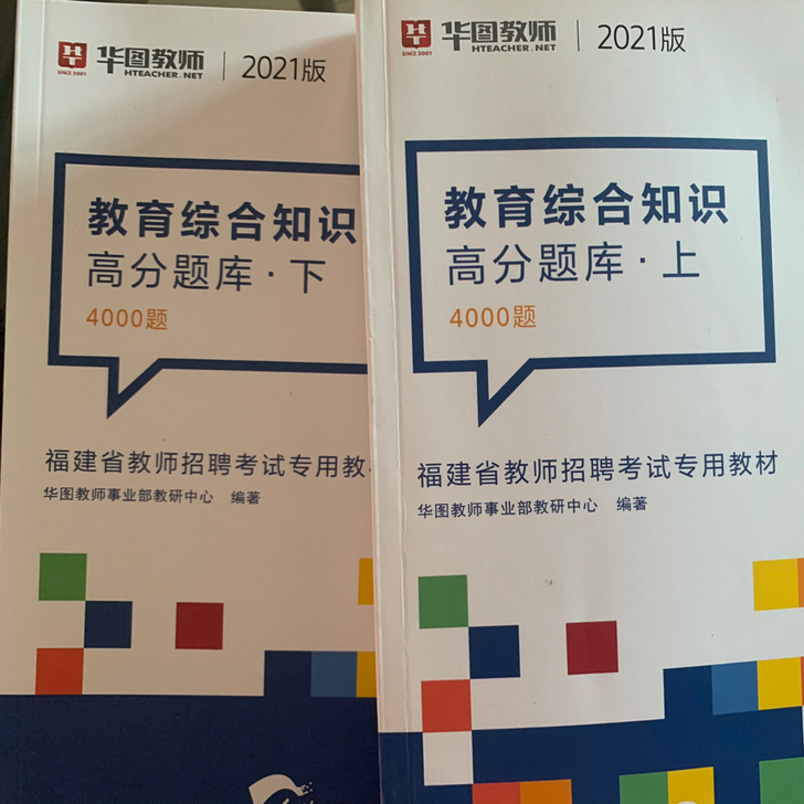 考研211上岸了不需要考教招，去读研喽！闲...