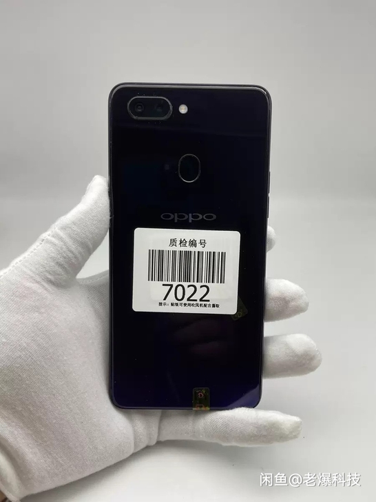 OPPO R15紫色6+128全好
