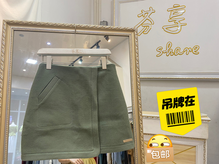 全新！吊牌在！半身裙M码、实体店转季清仓#...