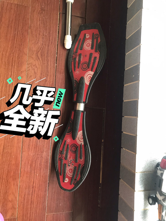 儿童用的蛇形滑板,买回孩子平衡差,不想滑,...