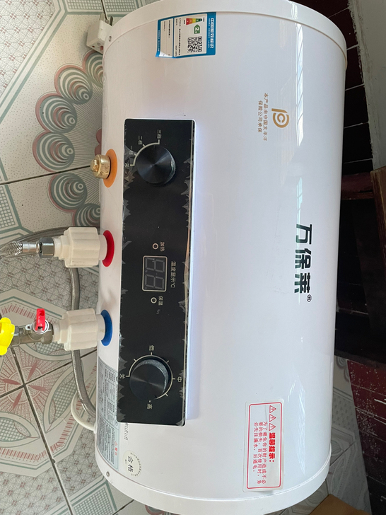转让40升热水器 自用 2020年12月购...