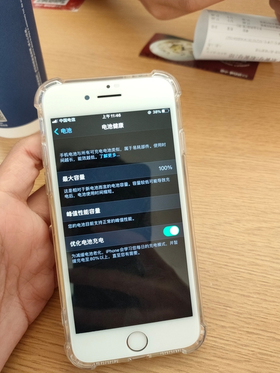 iPhone7 128g国行，换过电池和原...