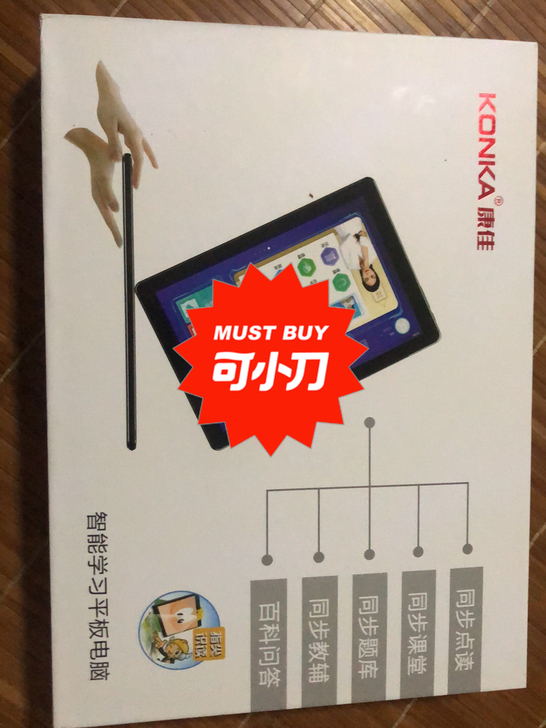 个人闲置康佳平板A20，4+128G 4G...