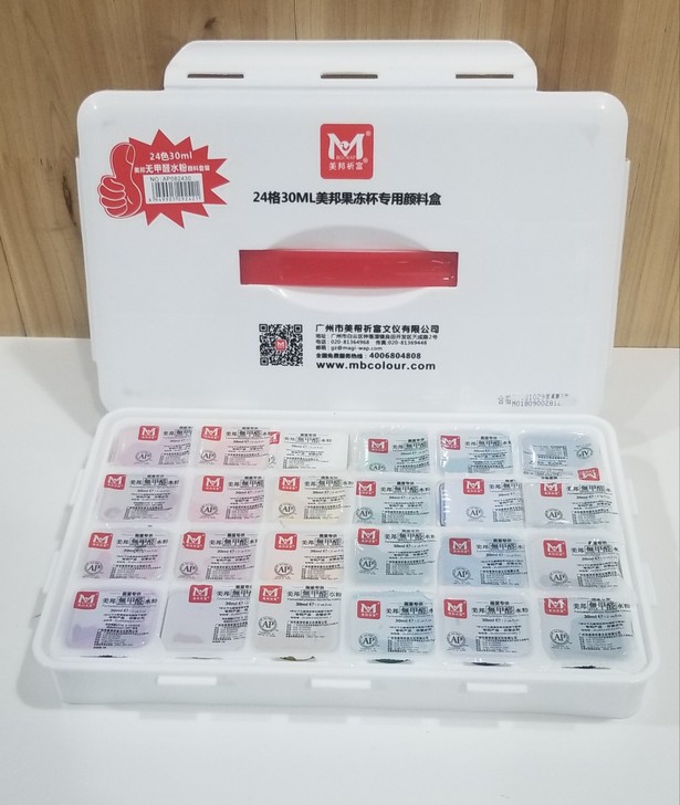 美邦祈富水粉颜料24色/40色套装联考集训...