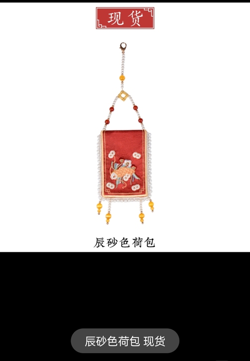 重回汉唐年兽汉服荷包禁步正品原创流苏腰佩百...
