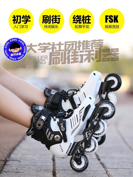 乐秀RX5成人溜冰鞋成年旱冰鞋男女专业平花...