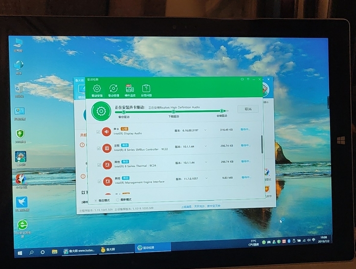 微软surfacepro3 I5-4300...