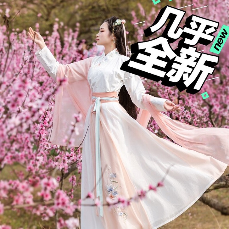 重回汉唐 千枝 原创正品汉服