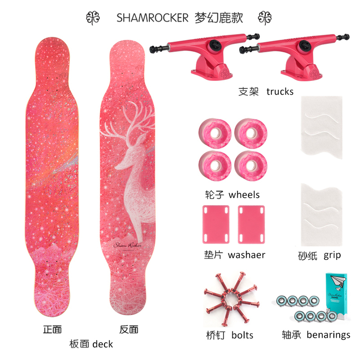 【38活动价】Shamrocker四叶草长...