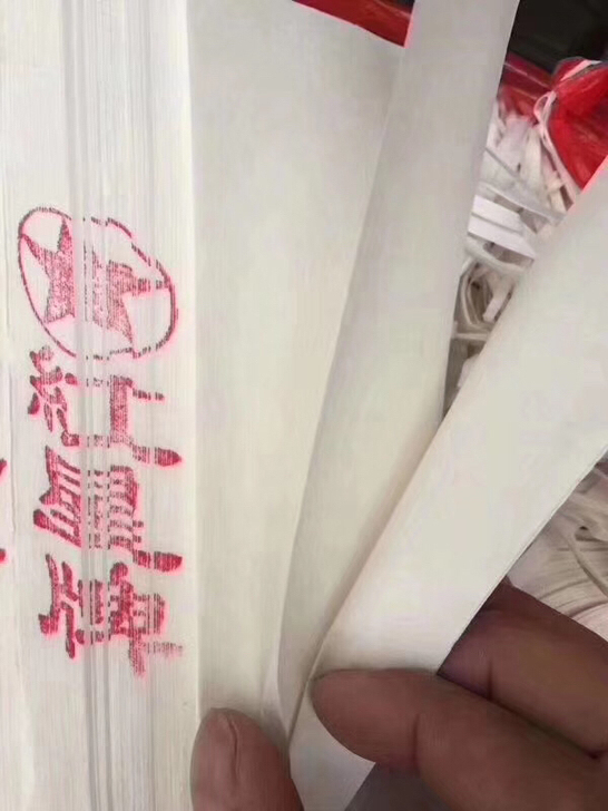 清仓特价安徽纯手工美院特供宣纸书法专用纸半...