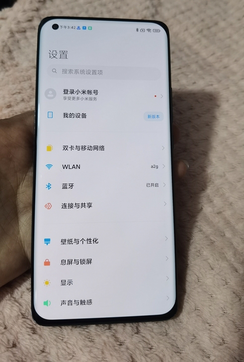 小米11  5G  8+256不是解锁机