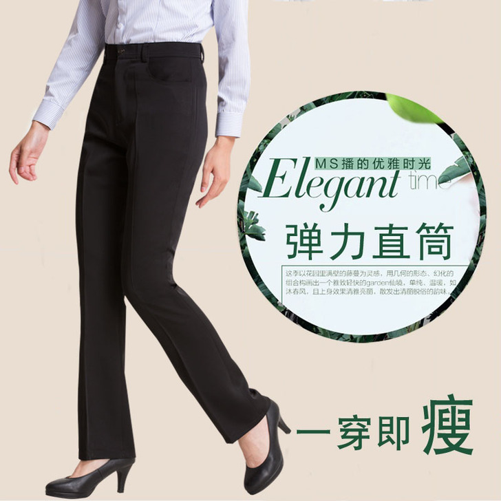女装职业工装裤子正装裤修身弹力银行职员西裤...
