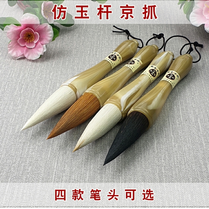 闲置，吐血出包邮大京抓提斗毛笔写对联大福字...
