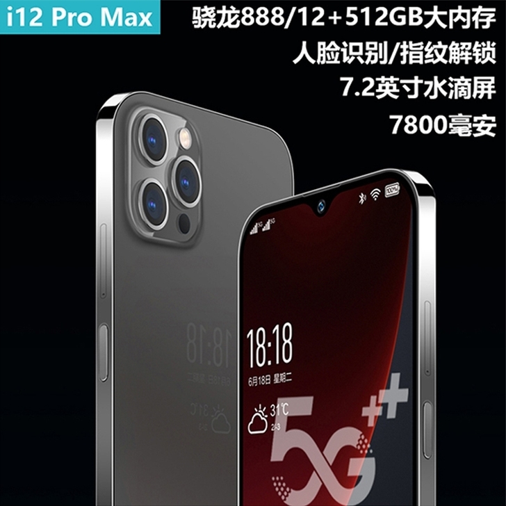 12pro骁龙888官方旗舰黑鲨512G全...
