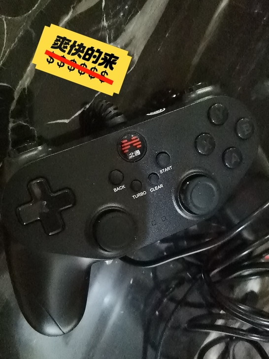北通游戏手柄