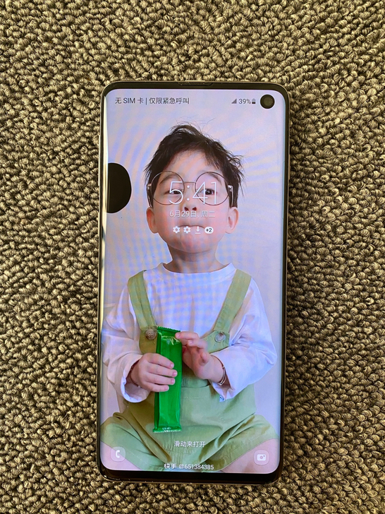 98新三星S10  8+128g全网通 已...