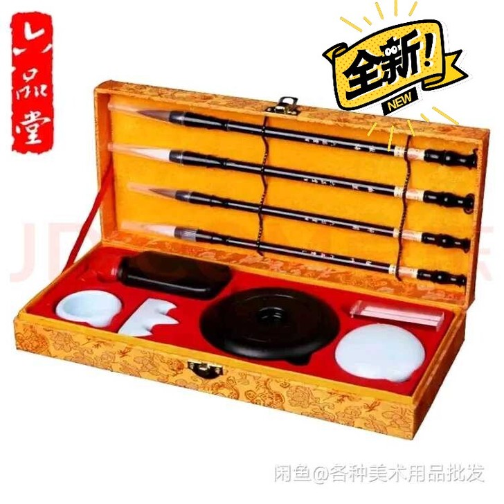 文房四宝套装，笔墨纸砚