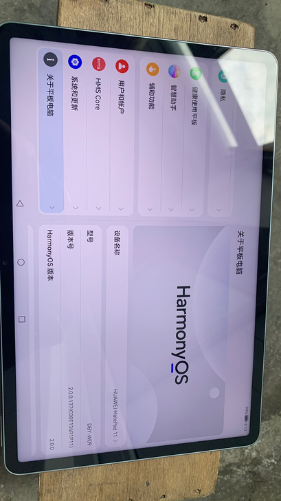 MatePad11全新机,朋友送了我一台,...