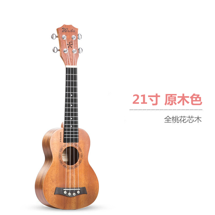 威伯尤克里里初学者学生成人女男23寸26寸...