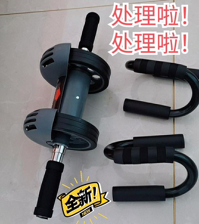 全新处理回弹健腹轮腹肌轮男女瘦肚收腹滚轮马...
