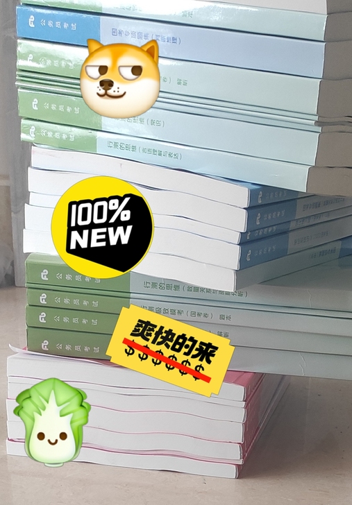 2022最新fb全新/国考/省考/fb98...
