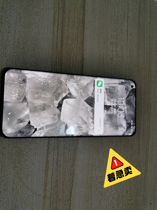 小米11pro 8G+128G
