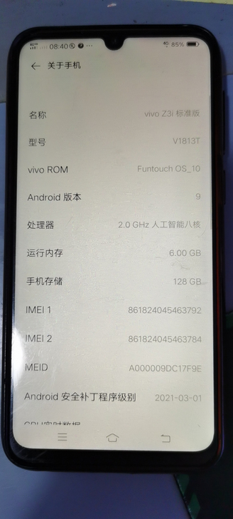 vivo Z3i   6+128   无拆...