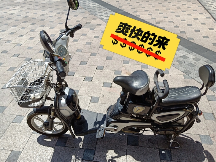 雅迪电动车，有牌有证，轻便好骑，可进市区。...